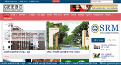 Desktop Screenshot of geebd.com