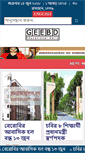 Mobile Screenshot of geebd.com